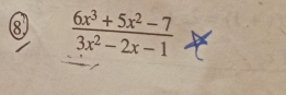  (6x^3+5x^2-7)/3x^2-2x-1 