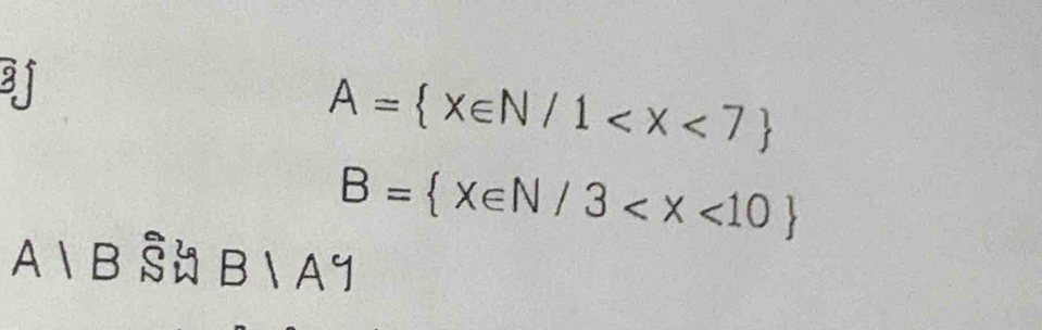 31
A= x∈ N/1
B= X∈ N/3
A  B S B  A1