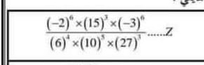 frac (-2)^6* (15)^3* (-3)^6(6)^4* (10)^5* (27)^3.....Z