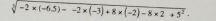 sqrt[3](-2* (-6.5)=-2* (-3)+8* (-2)-8* 2+5^2).