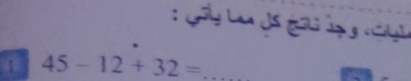 Gầy Lan JS goh lạy nigle 
1 45-12+32= _