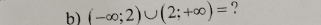 (-∈fty ;2)∪ (2;+∈fty )= ?