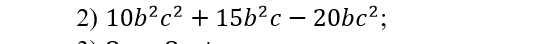 10b^2c^2+15b^2c-20bc^2;