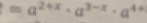 =a^(2+x)· a^(3-x)· a^(4+)