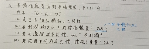 P=51-Q. TC=Q+225
(1)ǎ,
p=Mc
(2)? Pull? 
(3), P?? 
(4), ? ? DWll?