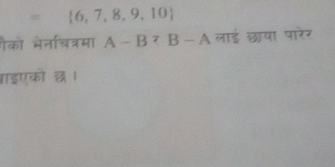 =  6,7,8,9,10
गैको भेनचित्रमा A-B^7B-A लाई छाया पारेर 
आइएको छ।