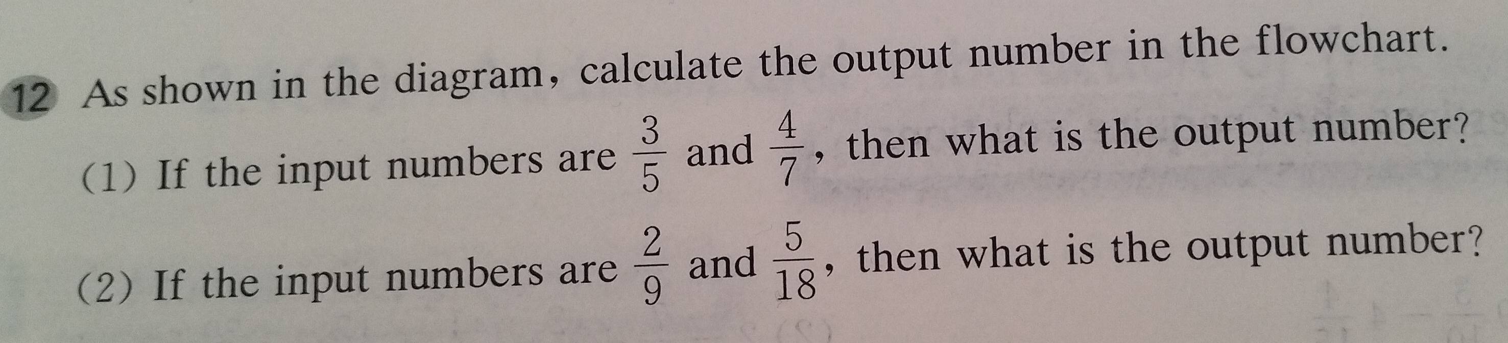 Solved: As shown in the diagram, calculate the output number in the ...