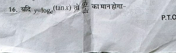 यदि y=log _e(tan x) तो  dy/dx  का मान होगा-
P.T.C