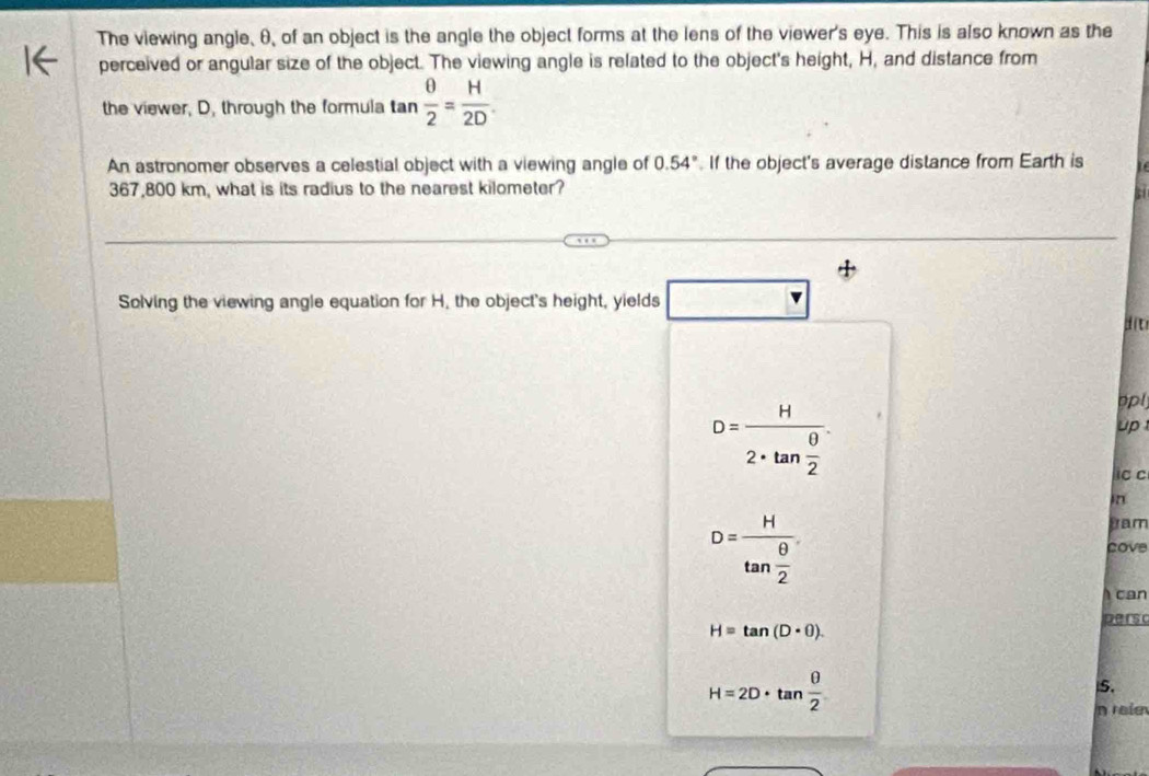 Solved: The viewing angle, θ, of an object is the angle the object ...