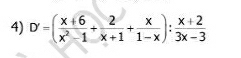 D'=( (x+6)/x^2-1 + 2/x+1 + x/1-x ): (x+2)/3x-3 