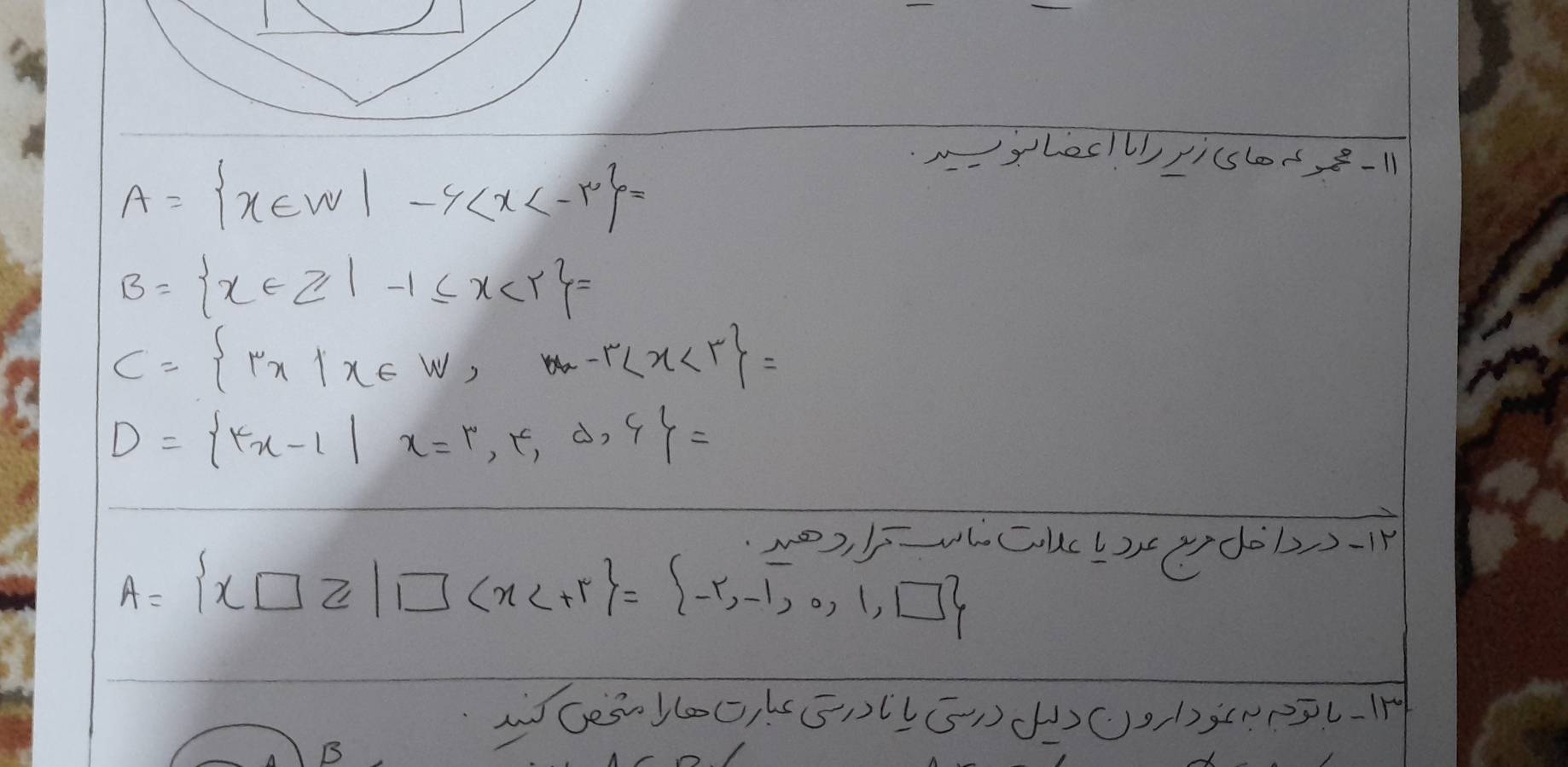 A= x∈ W|-4
Myhocllyicslod, 8-11
B= x∈ Z|-1≤ x
C= rx|x∈ W,-r
D= rx-1|x=r,r,d,xi  =
sqrt(25)=frac 3)5= 1/5  VL. Cuc2 9d01-11
A= x□ Z|□
Ge30 (00, 1551((1()(21)11251-119 
B