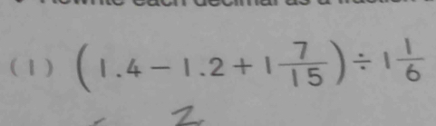 (1) (1.4-1.2+1 7/15 )/ 1 1/6 