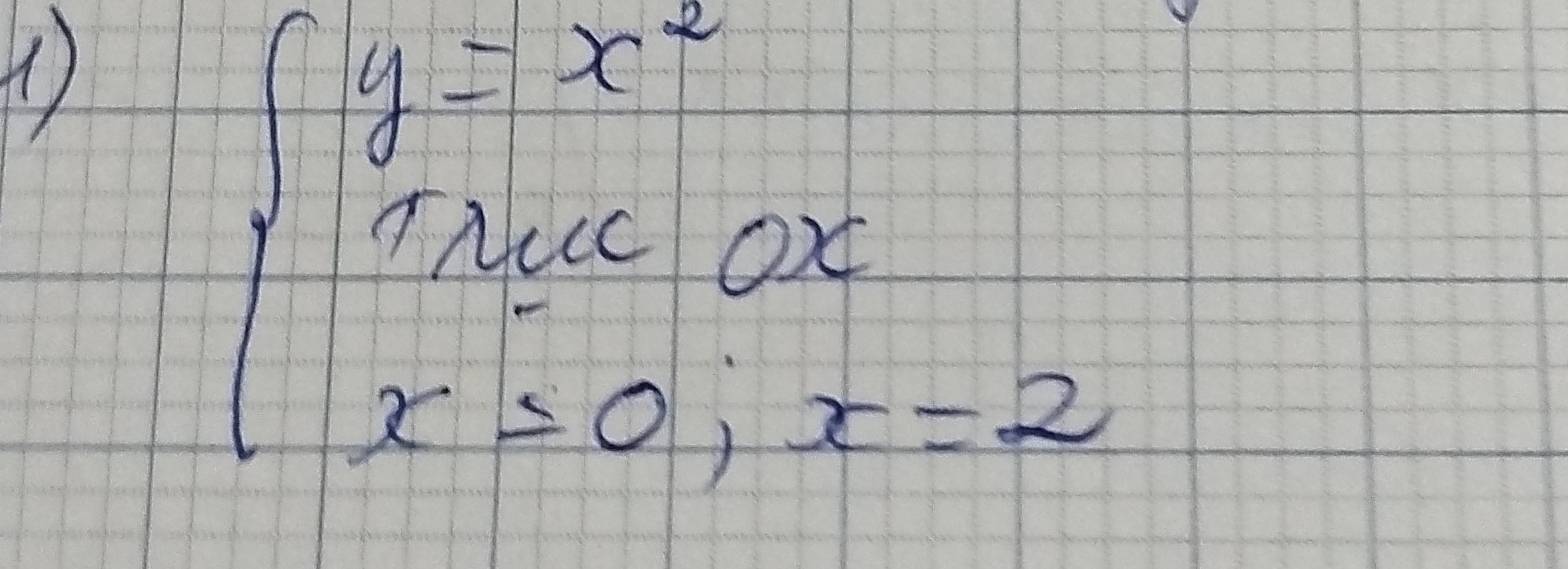 beginarrayl y=1x^2 17,160x x=0,x=2endarray.