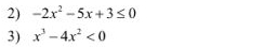 -2x^2-5x+3≤ 0
3) x^3-4x^2<0</tex>