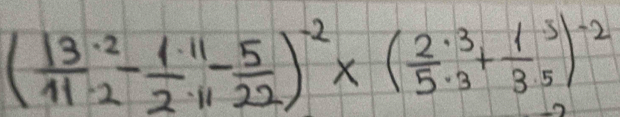 ( 13· 2/11· 2 -frac 12^((11)-frac 5)11- 5/22 )^-2* (frac 25^(3+frac 1)3^(3)^-2)