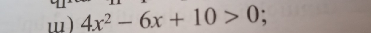 4x^2-6x+10>0;