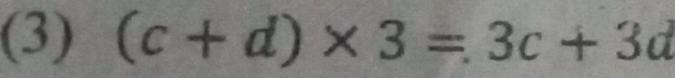 (3) (c+d)* 3=3c+3d