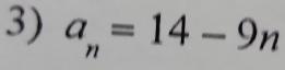 a_n=14-9n