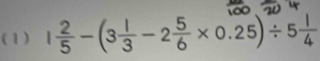 (1) 1-(3-2×0.25)÷5÷