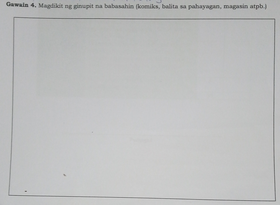 Gawain 4. Magdikit ng ginupit na babasahin (komiks, balita sa pahayagan, magasin atpb.)