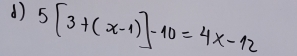 5[3+(x-1)]-10=4x-12