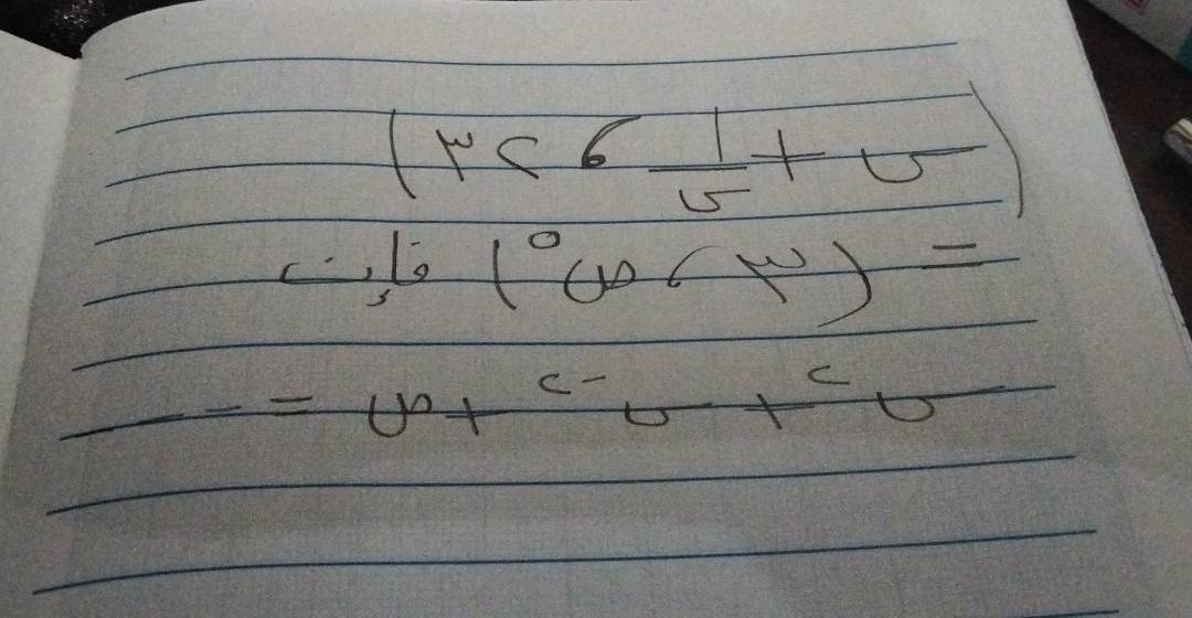 (mu <6 1/15 +U
6.6°(6(6)=
=u^-+c-_ c