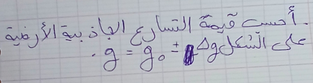 y=g_0± 1 egdeich