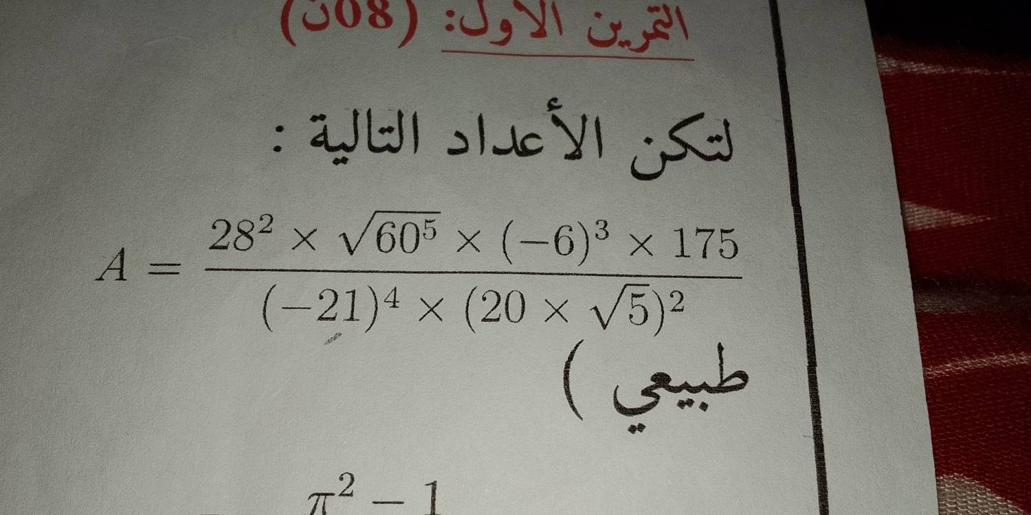 (308):J_9
A=frac 28^2* sqrt(60^5)* (-6)^3* 175(-21)^4* (20* sqrt(5))^2
b
π^2-1