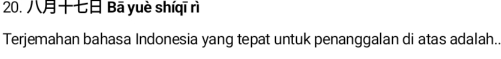 Bā yuè shíqī rì 
Terjemahan bahasa Indonesia yang tepat untuk penanggalan di atas adalah..