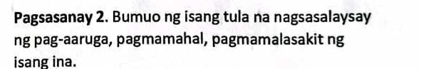 Pagsasanay 2. Bumuo ng isang tula na nagsasalaysay 
ng pag-aaruga, pagmamahal, pagmamalasakit ng 
isang ina.