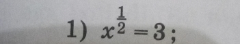 x^(frac 1)2=3;