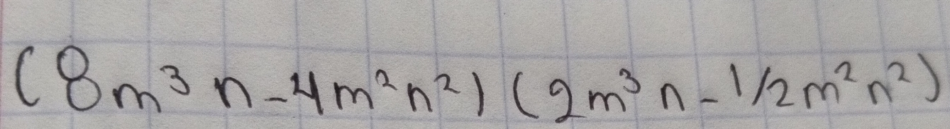 (8m^3n-4m^2n^2)(2m^3n-1/2m^2n^2)