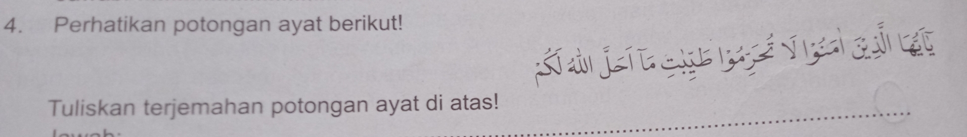 Perhatikan potongan ayat berikut! 
Tuliskan terjemahan potongan ayat di atas!