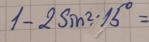 1-2sin^2, 15°=