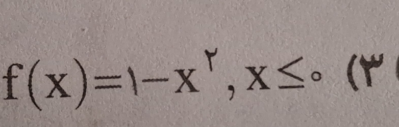 f(x)=1-x^r, x≤ circ (r