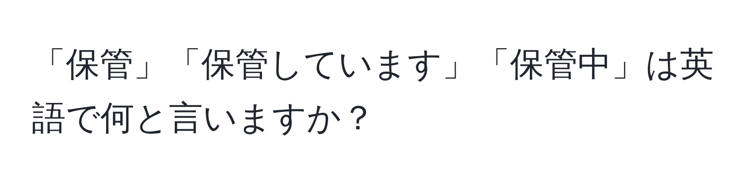 Solved: 「」「しています」「」はでといますか？ [Others]