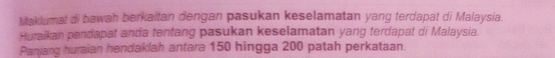 Maklumat di bawah berkaitan dengan pasukan keselamatan yang terdapat di Malaysia. 
Huraikan pendapat anda tentang pasukan keselamatan yang terdapat di Malaysia. 
Panjang huraian hendaklah anfara 150 hingga 200 patah perkataan.