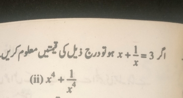 x+ 1/x =3. 
(ii) x^4+ 1/x^4 