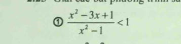 ①  (x^2-3x+1)/x^2-1 <1</tex>