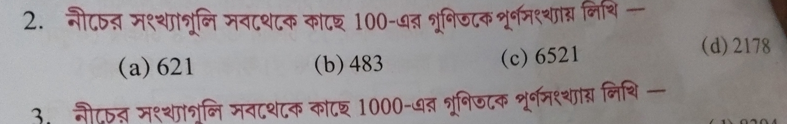 नी८् म९्थात्रंलिमव८श८क कांटर 100-७त शूनिज८क शरनम९शाय निशि—
(a) 621 (b) 483 (c) 6521
(d) 2178
3. नी८ठत मशशाशृनि मन८थ८क कोटश 1000 -७् शूनिज८क शर्न१थार निशि—