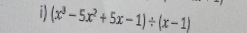 (x^3-5x^2+5x-1)/ (x-1)