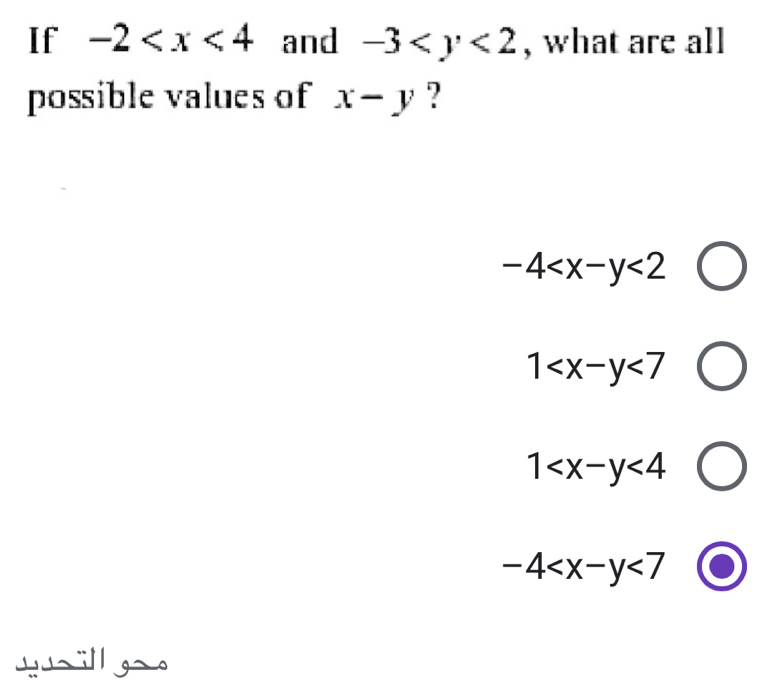 If -2 and -3 , what are all
possible values of x-y ?
-4
1
1
-4
tillgs