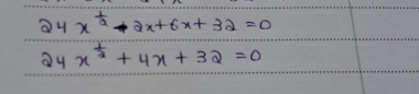 ②4 x^(frac 1)2-2x+6x+32=0
②4 x^(frac 1)2+4x+32=0