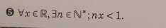 5 forall x∈ R, exists n∈ N^*; nx<1</tex>.