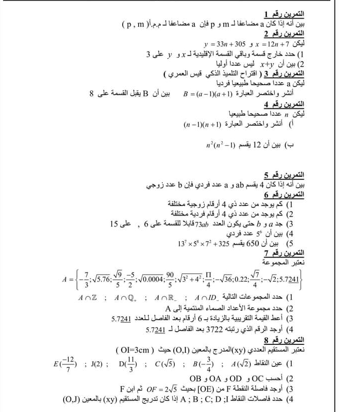 il
( p, m )le.ed lictés a  olép3 m d lictés a ols 1 ol om
2 pés C rill
y=33n+305,x=12n+7
3 e yos x läpläyl änäll cäls äné g li d (1
y bc c  x+y & cn (2
( G ll Jé (sall Sakill Cb ül ) 3. péC ïll
La ê Loia Lgara le a 2S
8  e Lanáll Jã B c On B=(a-1)(a+1) ǒ j yg wài]
(n-1)(n+1) ō [ y ]g wàil 1
n^2(n^2-1) ~   12   (
6 páj ]
li aa s  alã ol 4 có de c  i t es (1
i a a gs j plãl4 csi sse c  d t e (2
15 , 6 e äll Slä73ab    b  a ) (3
LGs já sse 5^6 ♂ om (4
13^7* 5^8* 7^2+325 650  (5
A= - 7/3 ;sqrt(5.76); sqrt(9)/5 ; (-5)/2 ;sqrt(0.0004); 90/5 ;sqrt(3^2+4^2); 11/4 ;-sqrt(36);0.22; sqrt(7)/4 ;-sqrt(2);5.7241
A∩ Z;A∩ Q,;A∩ R_ ;A∩ ID. Gil Cle gp all w (1
A cll ágïell clevall she Yl ãe gepado (2
5.7241 whd Jobäll a plä | 6 - sljya ääll ällbel (3
5.7241 d colill a 3722 4i ) sill p d s  (4
8  ã  C
(OI=3cm) Cys (0,1) Öally ā Mall(xy) G uall prmal Hü
E( (-12)/7 );J(2);D( 11/3 );C(sqrt(5)) ;B(- 3/4 );A(sqrt(2)) báill Je (1
OB , OA , OD  OC ~| (2
Fu OF=2sqrt(5) [OE) d Fabáill ábolé  (3
(0,J) &al (xy) cmall c &s l! A ; B ; C; D ; I bäill coboli t (4