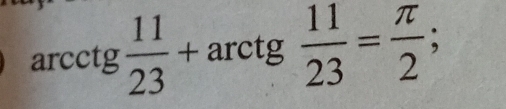 arcc tg  11/23  + arc tg  11/23 = π /2 ;