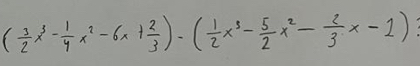 ( 3/2 x^3- 1/4 x^2-6x+ 2/3 )· ( 1/2 x^3- 5/2 x^2- 2/3 x-1)