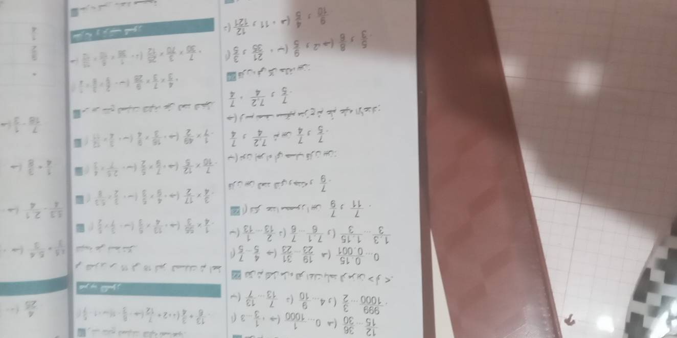  121/21 (11+r) 9/8 ·  O1/6 
 20/20 *  20/8 *  25/6   21/92 *  OL/E *  OE/L   5/8 , 5c/bc ,-1 5/8 ,0frac 4 9/8 , E/9 
I= R/R <1</tex>.m)frac θ _0θ *  E/L * frac E=
 5/L , 7/2L , 5/L 
 13/12 *  7/12 =- 7/8  rightarrow )frac frac 2* 1 2/1 *  1/2   q/L = q/2'L +m q/L = s/L 
 6/8 *  6/5 
 6/L -L
 3/25 x
 7/67 - 8/EF 
 B/L = LL/L ·
 3/5 *  1/5 / m) 8/5 *  8/24 
 )  (1,6)/6 - (8,1)/2 r) 8/L) · ·  1/4 + 8/6+1 · 1
 2/v-5 · frac 1v_3
 5/1 - 5/8 +1 57/18 - 82/61  ()  (100^.0)/910 ...0
m
 L/8L ·  8L/L  )  OL/B ·s ...... p...  2/varepsilon  ·s  0001/666 
varepsilon^(-frac R)l,-) 000L/l ...o0 ()  OE/BE ·  SI/CL 