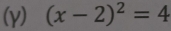 (γ) (x-2)^2=4