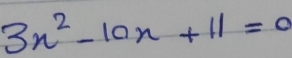 3x^2-10x+11=0